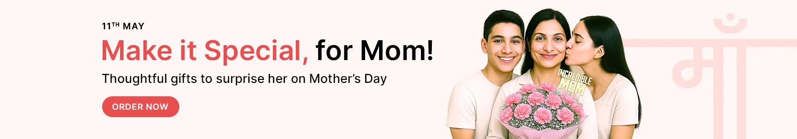 Mother's Day